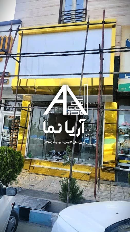 آقای محمد محبی