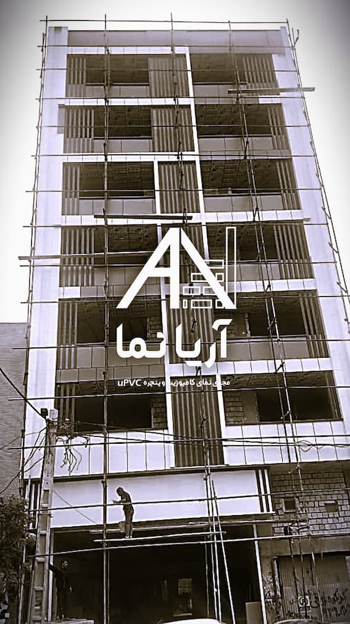 دکتر امیر نادری