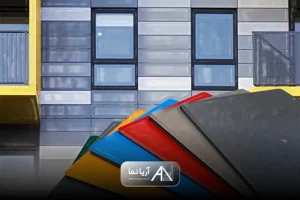 هزینه اجرای نمای کامپوزیت متری چند است؟ راهنمای کامل ۱۴۰۴ | هزینه نمای کامپوزیت اداری، متریال نمای ساختمان، قیمت نمای مدرن، اجرت نصب نمای کامپوزیت | آریانما