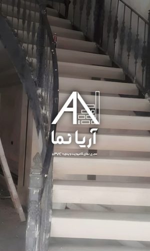 پروژه سایت مسکن محبی صفادشت - اجرای کامپوزیت نمای داخلی